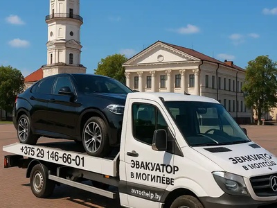 «Авто Хелп»